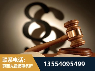 梅河口-顶尖律师团队