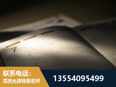 梅河口-故意伤害罪辩护律师