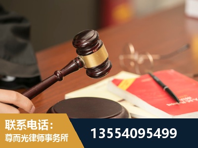 梅河口-工伤赔偿律师
