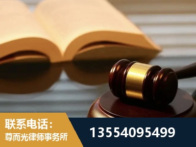 梅河口-离婚财产分割律师