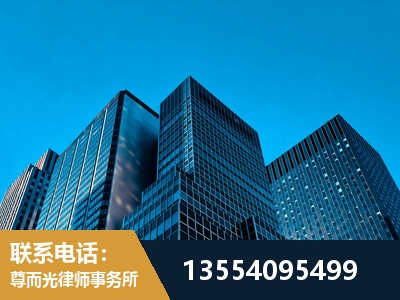 梅河口-刑事案件律师