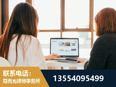 梅河口-工伤认定律师