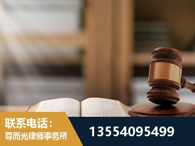 梅河口-劳动仲裁律师