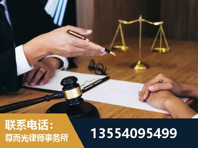 梅河口-婚内出轨离婚律师