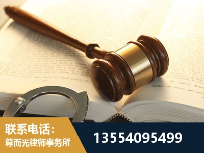 梅河口-离婚律师