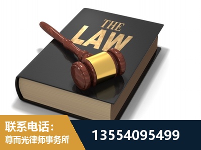 梅河口-"法律 + 新媒体" 融合创新